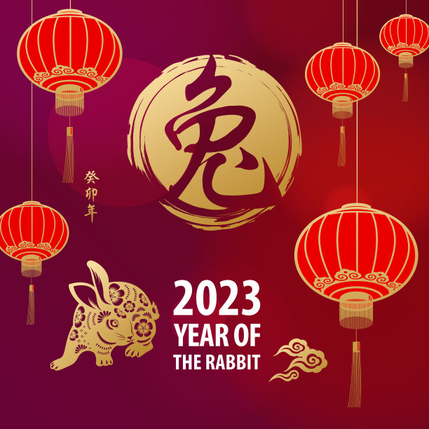 用灯笼庆祝兔年图片下载
