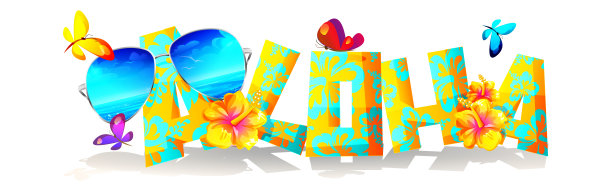 阿罗哈夏威夷热带假日概念卡通风格。欢迎文字与太阳镜孤立的白色背景与蝴蝶。图片下载