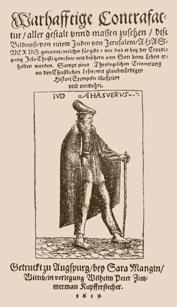 《永恒的犹太人》手册第三版的扉页图片下载