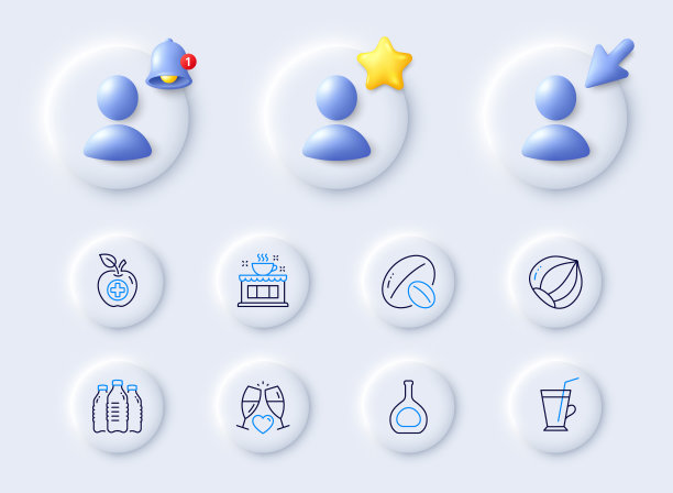 榛子结婚眼镜和咖啡店排队图片下载