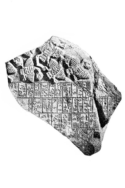 著名的捕风者景点图片下载