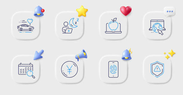 日元钱搜索日历和关注线图片下载