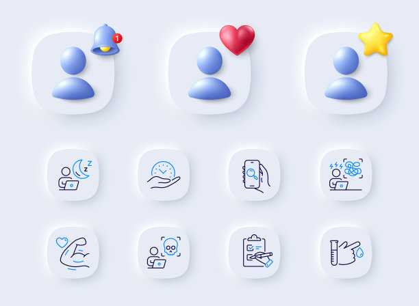 移动安全时间和强臂线图标图片下载