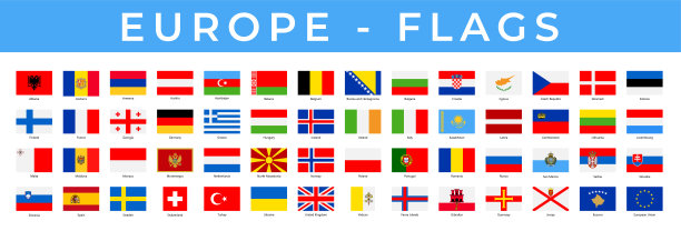 世界旗帜-欧洲-矢量矩形平面图标图片下载