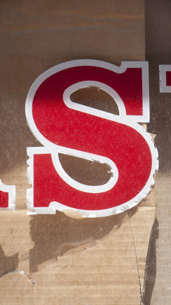 橱窗里的字母S贴纸图片下载