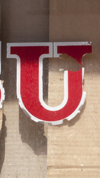 橱窗里的字母U贴纸图片下载