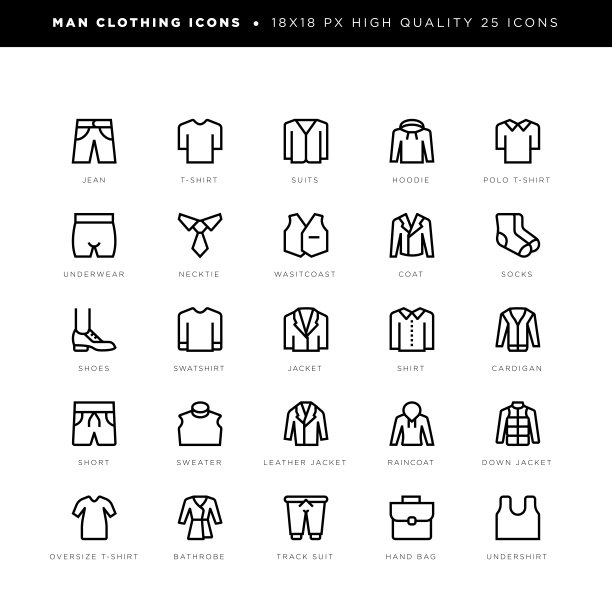 男人的衣服图标图片下载