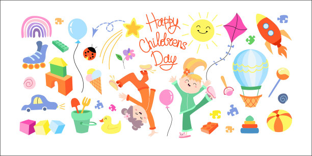儿童节快乐集。五颜六色的图标与儿童，玩具和字母的集合。图片下载