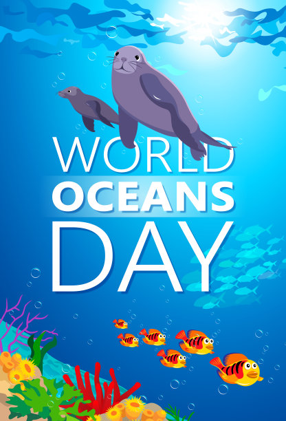世界海洋日海洋生物图片下载