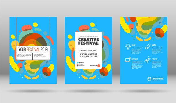 矢量覆盖设计模板图片下载