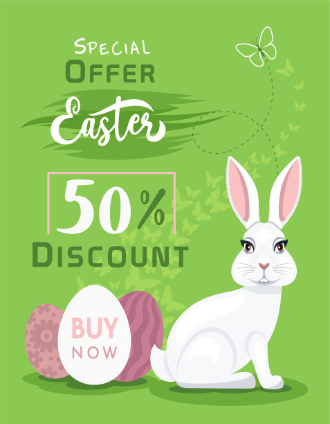 复活节背景与复活节兔子，彩色复活节蛋和鲜花。复活节促销横幅。复活节促销广告设计。图片下载