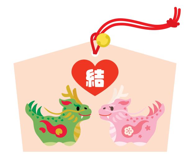 龙年祈愿碑和日文信。图片下载