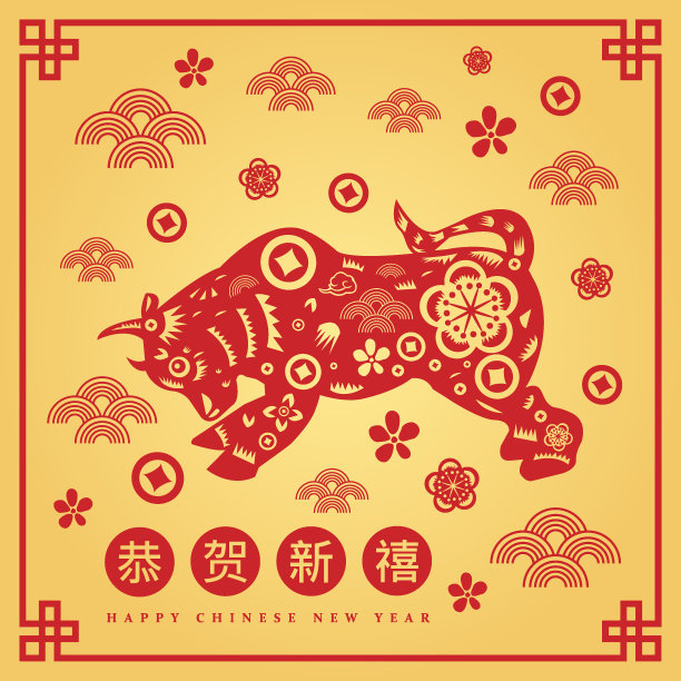 新年快乐2021年牛年剪纸风格图片下载