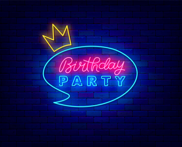 生日派对霓虹灯邀请。闪亮的贺卡与书法文字。光效应招牌。矢量图图片下载