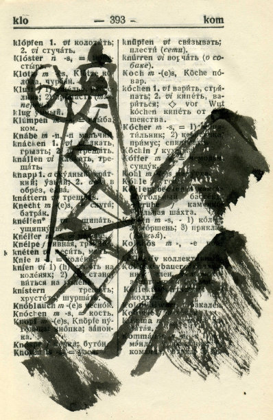 我的塔。图形绘制。图片下载