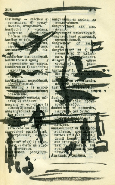 飞机起飞后的机场窗口。图形绘制。图片下载