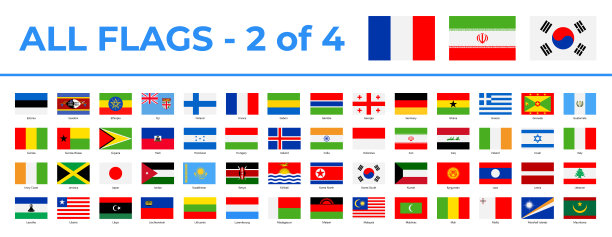 世界旗帜-矢量矩形平面图标-第2部分4图片下载