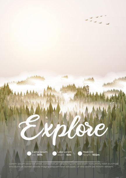 松树林和瞭望塔图片下载