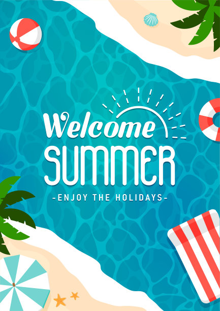 欢迎夏天矢量横幅插图图片下载