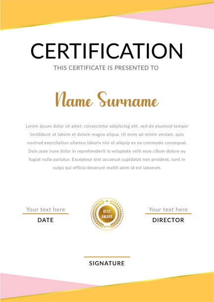 成就证书模板，适用于文凭、奖品、商业、大学、学校和公司图片下载