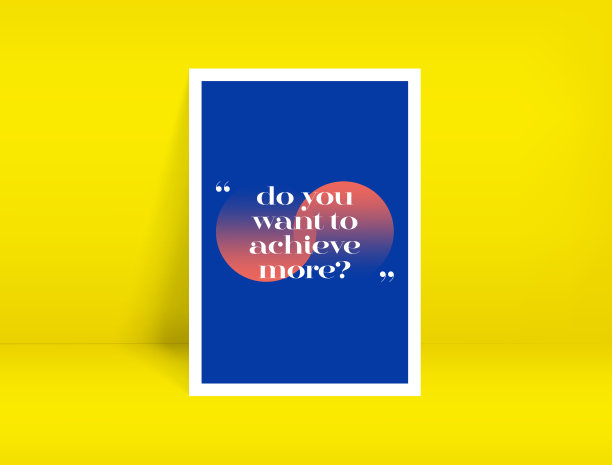 你想获得更多成就吗?激发创意动机引用海报模板。矢量排版-插图图片下载