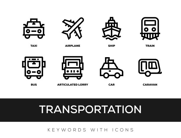 交通图标关键词图片下载