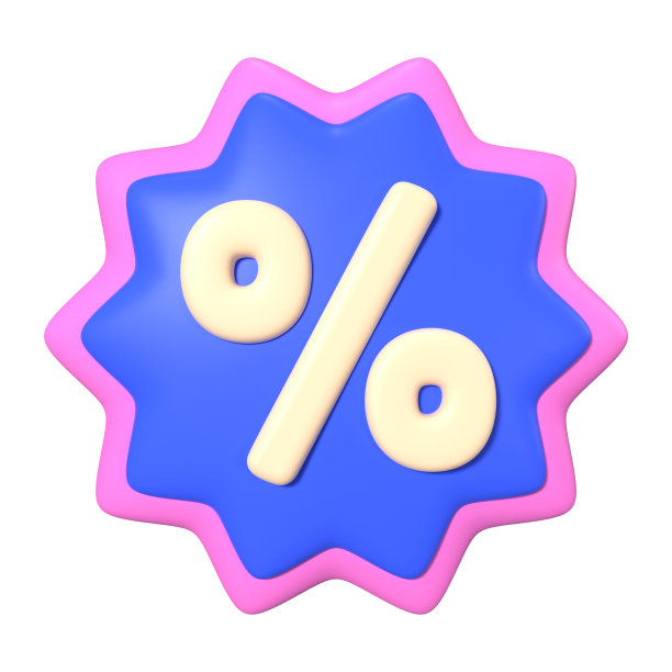 折扣星3D插图图标图片下载