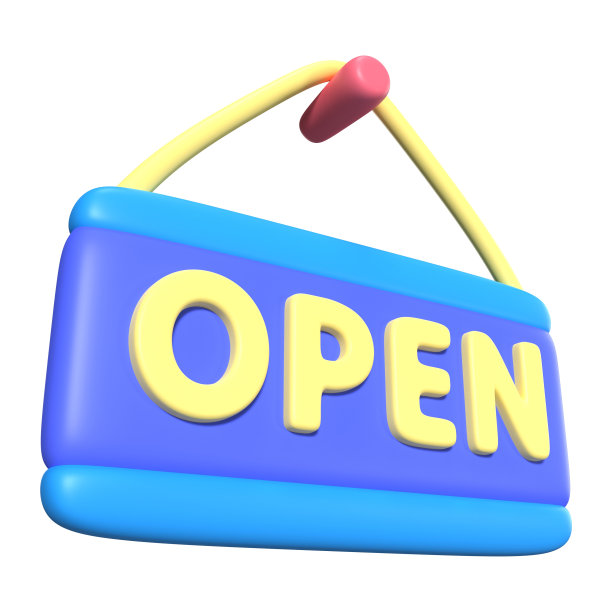 打开标志3D插图图标图片下载