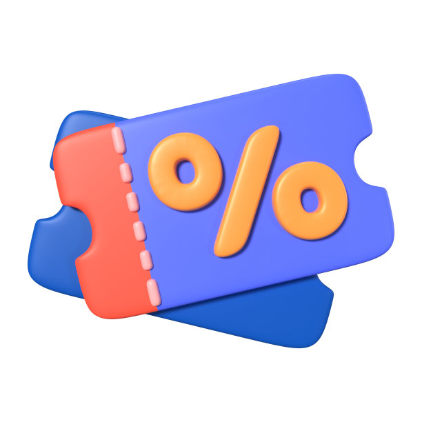 优惠券3D插图图标图片下载