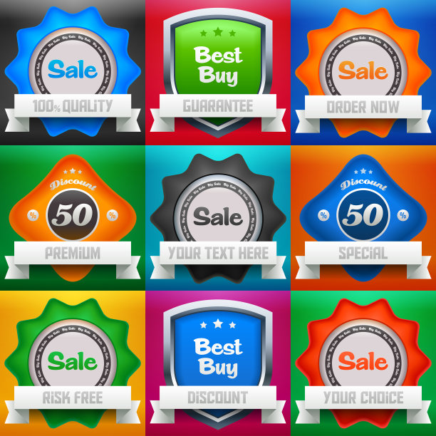 图标/标签设置图片下载