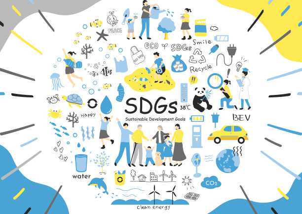 可持续发展目标的插图材料收集图片下载