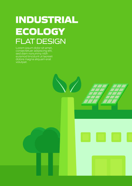 绿色能源，生态概念平面设计矢量插图。图片下载