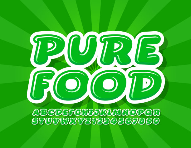 向量绿色标志纯食品与现代字母和数字图片下载