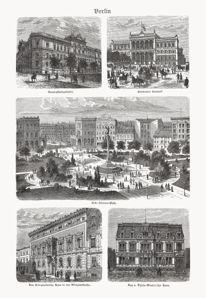 德国柏林的历史观点，木刻，出版于1893年图片下载
