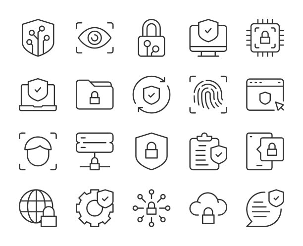 数字安全-光线图标图片下载
