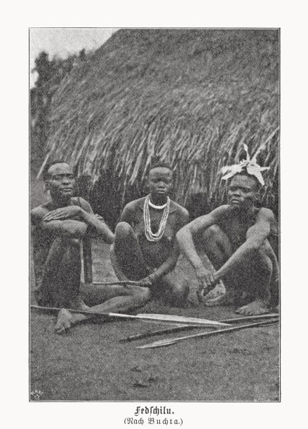 巴里组(法杰卢)，南苏丹，半色调印刷，1899年出版图片下载