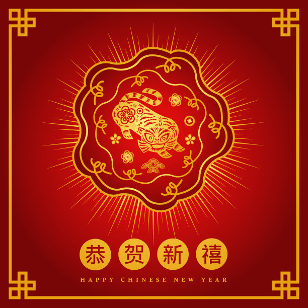 2022年春节快乐，虎年剪纸风格图片下载