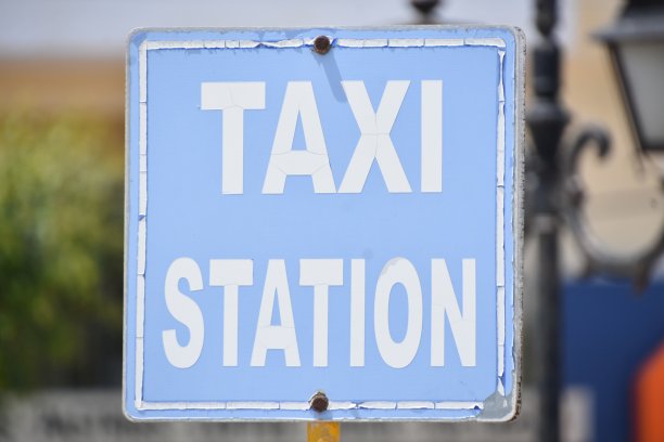 的士站图片下载