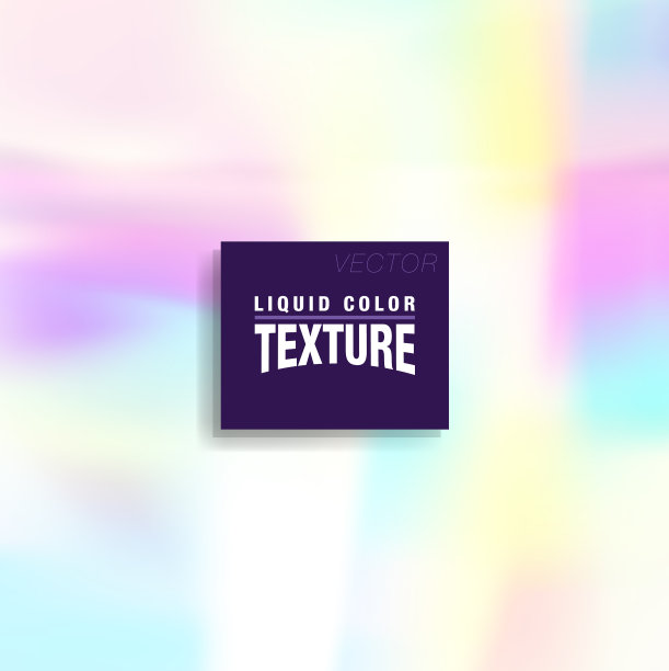 彩色全息形状流体和液体颜色图片下载