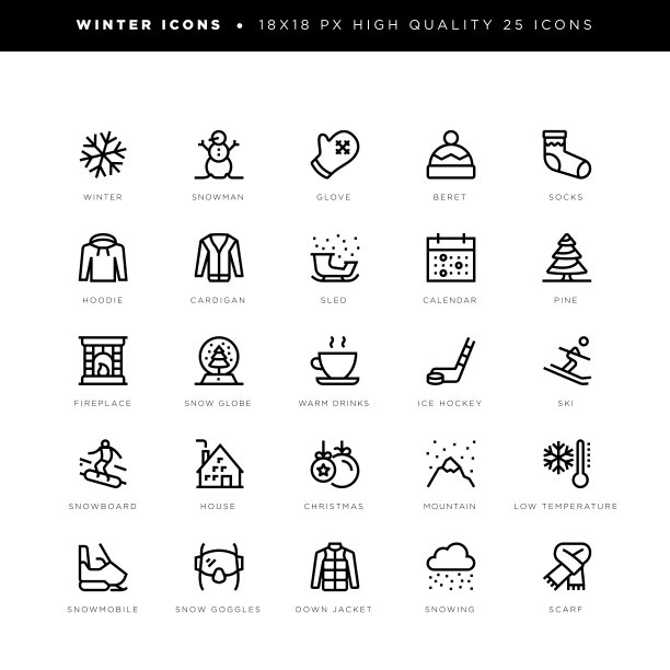 冬天的图标图片下载