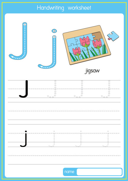 矢量插图拼图与字母J大写字母或大写字母的儿童学习练习ABC图片下载