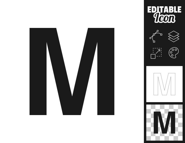字母m设计图标。轻松地编辑图片下载