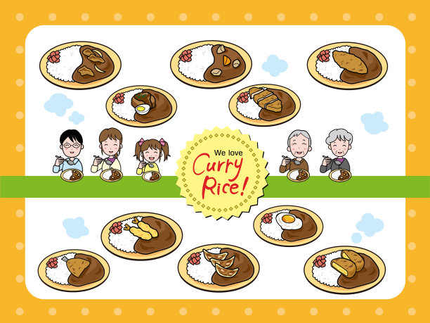 插图二家庭和咖喱饭图片下载