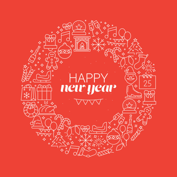 2021年新年快乐图片下载