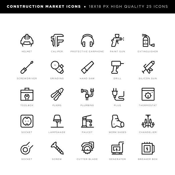 建筑市场图标，用户体验建筑设备图片下载