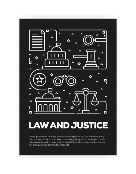 法律和正义概念线风格的封面设计的年度报告，传单，小册子。图片下载