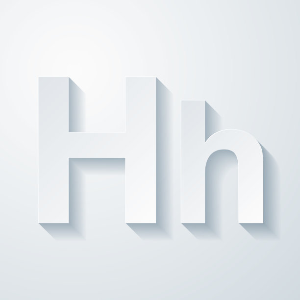 字母H -大写和小写。空白背景上剪纸效果的图标图片下载