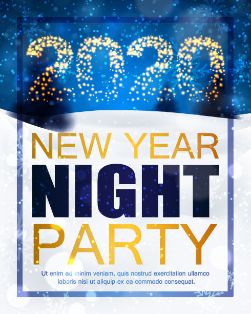 海报与圣诞夜背景与冷杉树和雪，深蓝色的天空。2020年贺岁晚会海报。采购产品节日贺卡，邀请，菜单设计模板，装饰。向量图片下载