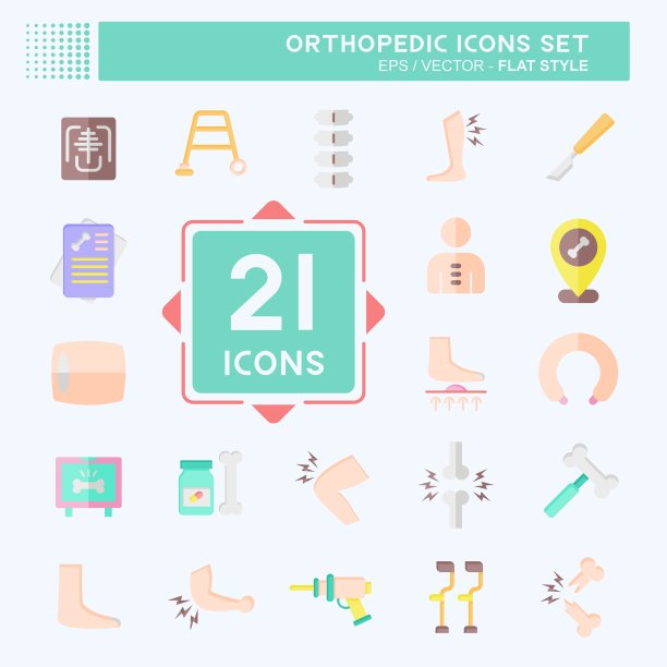 图标集骨科。与健康有关的标志。平的风格。简单的设计可编辑。简单的说明图片下载