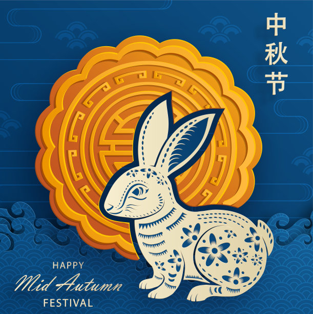 中国中秋节的彩色背景图片下载